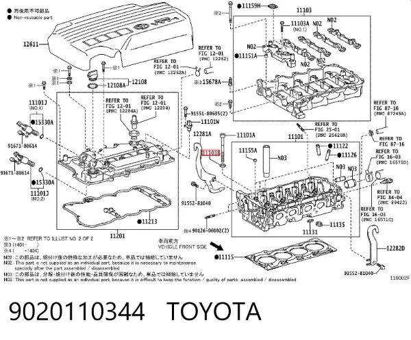 Шайба болта головки блока (ГБЦ) 9020110344 Toyota
