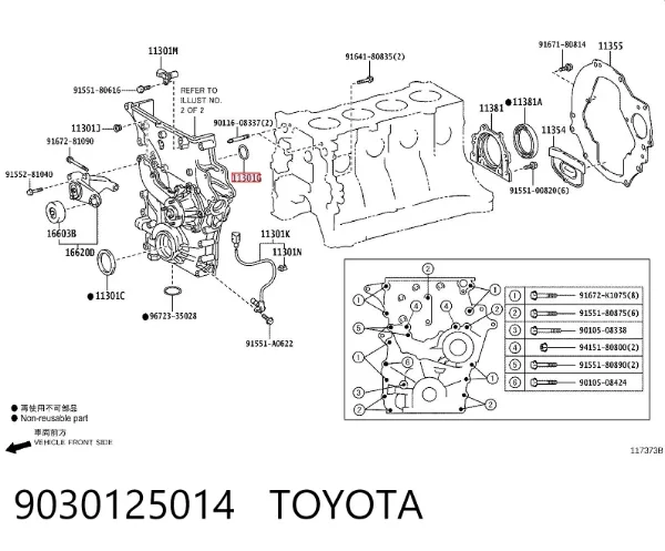 Сальник масляного насоса двигателя 9030125014 Toyota