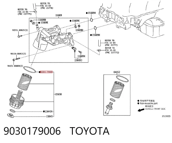 Кольцо крышки масляного фильтра внутреннее 9030179006 Toyota