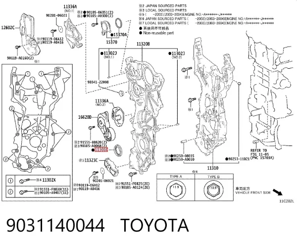 Сальник коленвала Toyota RAV4 V