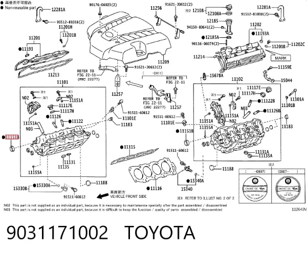 Сальник распредвала двигателя передний 9031171002 Toyota