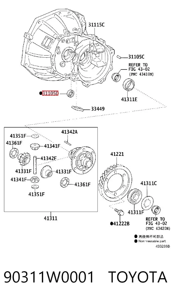 Сальник АКПП/КПП (входного/первичного вала) 90311W0001 Toyota