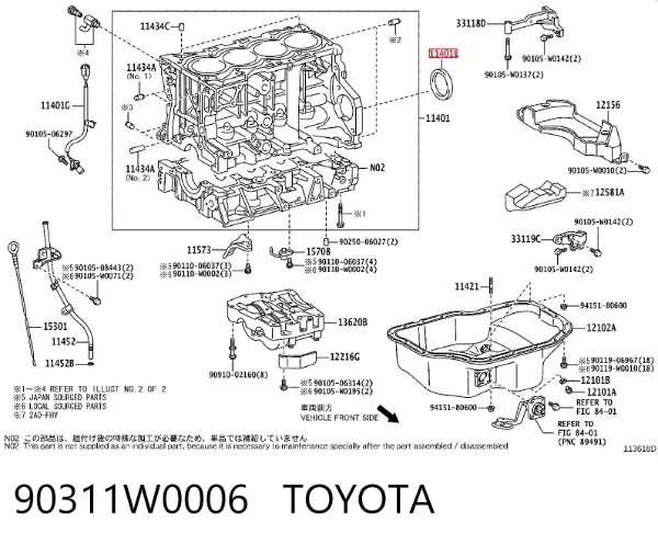 Сальник коленвала задний Toyota Corolla E21