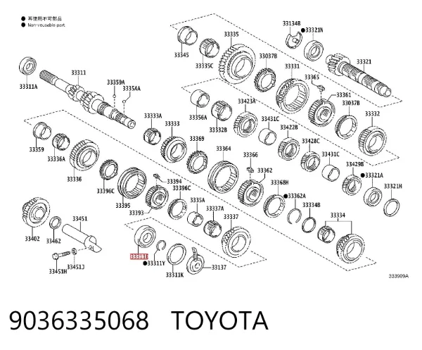 Подшипник первичного вала КПП Toyota RAV4 III