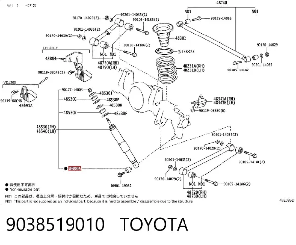 Втулка заднего амортизатора 9038519010 Toyota