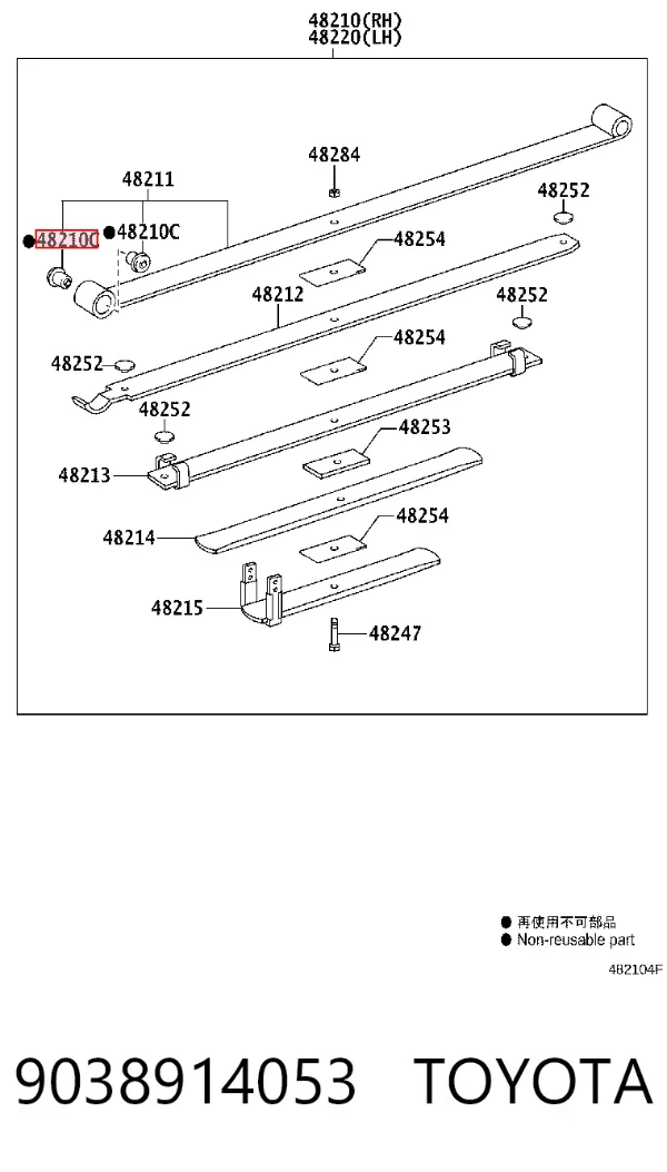 Сайлентблок задней рессоры передний 9038914053 Toyota