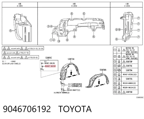 Пистон крепления подкрылок 9046706192 Toyota