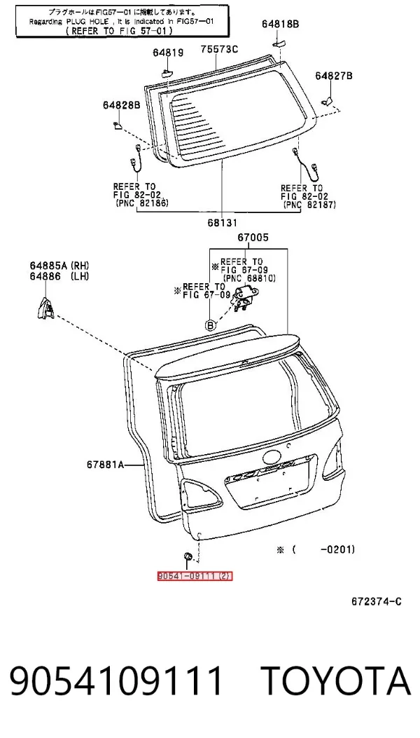  9054109111 Toyota