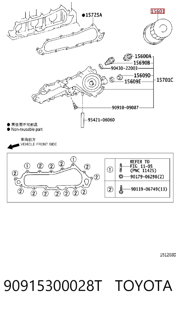 Масляный фильтр 90915300028T Toyota