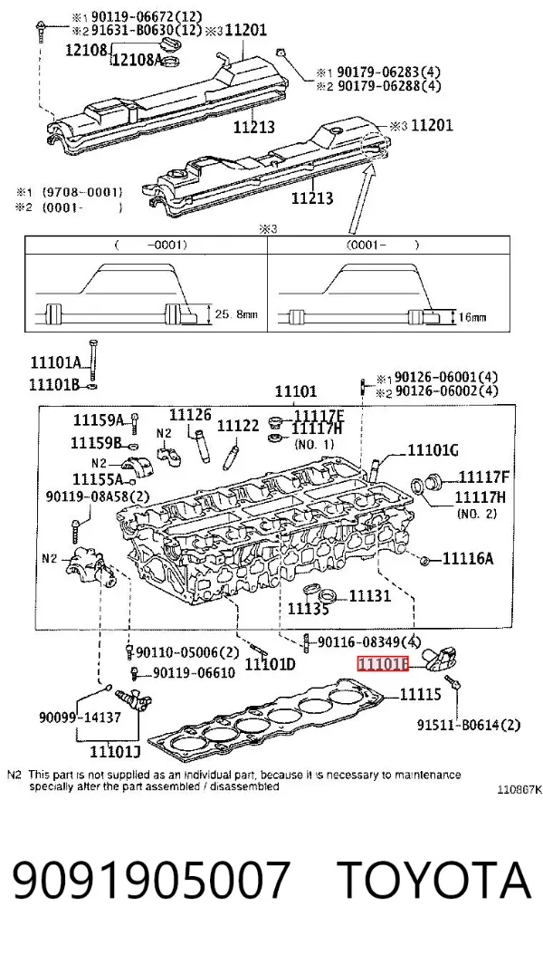 Датчик распредвала Toyota Corolla E12