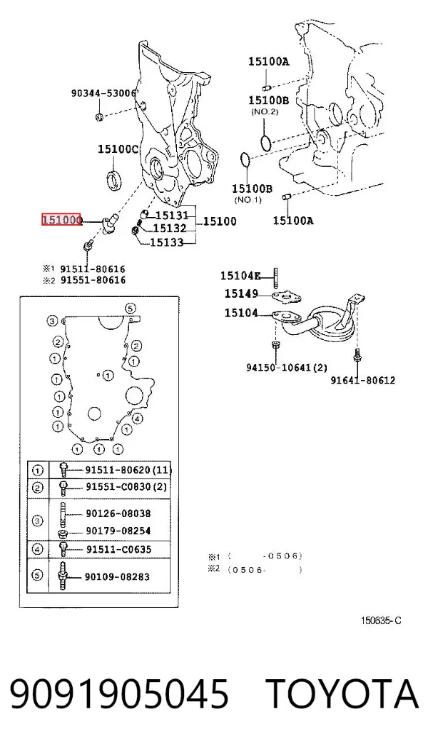 Датчик коленвала 9091905045 Toyota