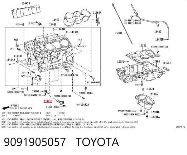 Датчик коленвала 9091905057 Toyota