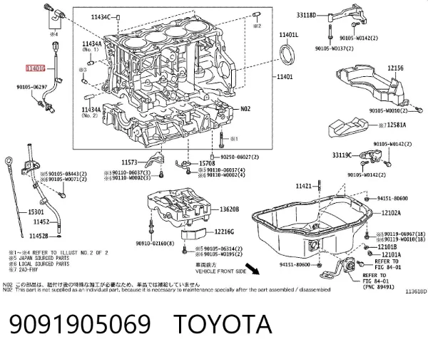 Датчик коленвала 9091905069 Toyota