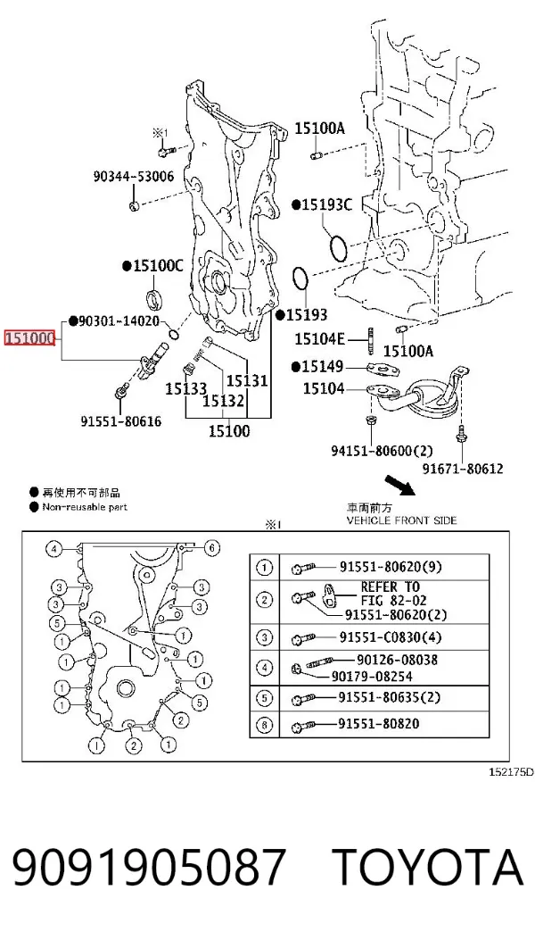 Датчик коленвала 9091905087 Toyota