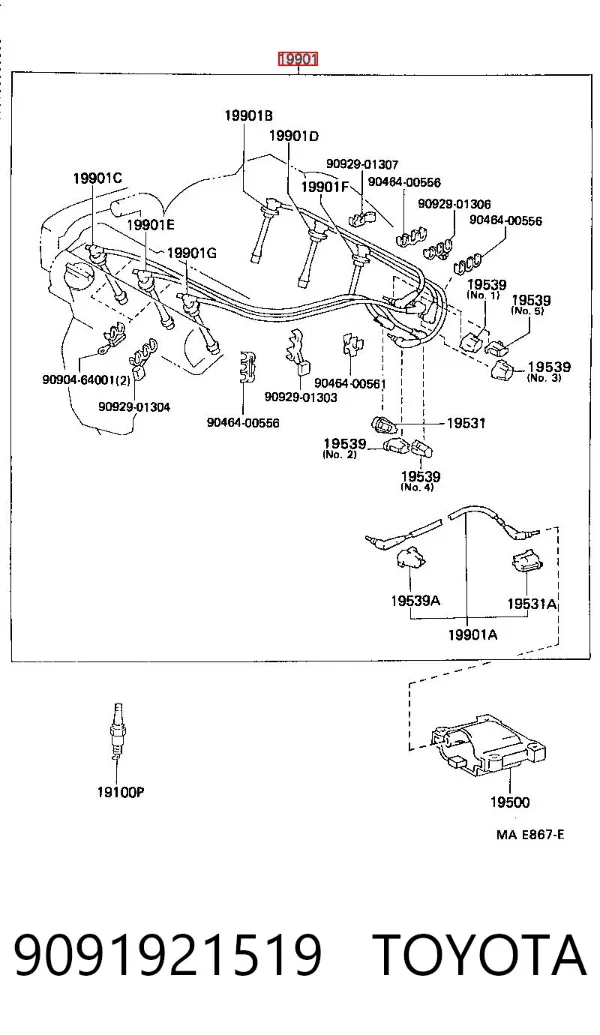 Высоковольтные провода 9091921519 Toyota