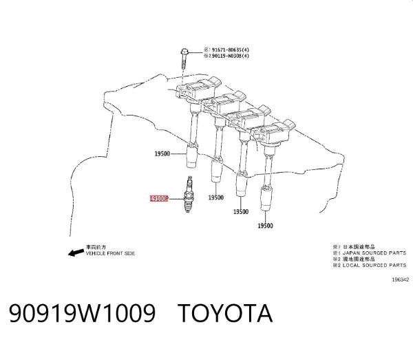 Свечи зажигания 90919W1009 Toyota