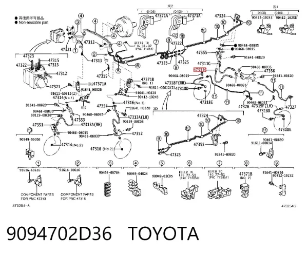 Задний тормозной шланг 9094702D36 Toyota