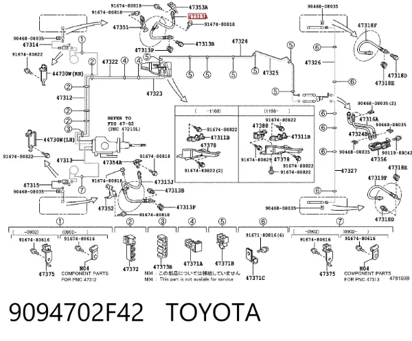 Шланг тормозной передний правый 9094702F42 Toyota