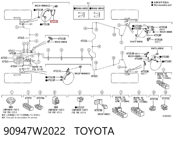 Шланг тормозной передний правый 90947W2022 Toyota