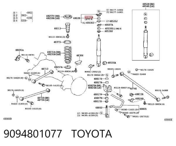 Втулка заднего амортизатора Lexus LX 470