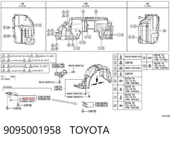 Заглушка днища 9095001958 Toyota