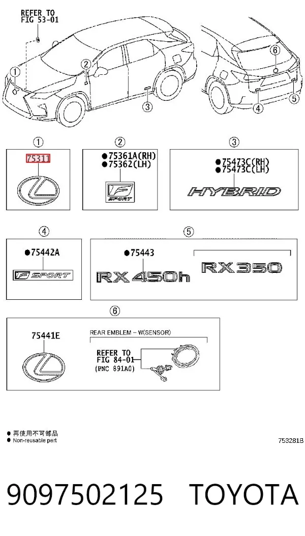 Эмблема решетки радиатора 9097502125 Toyota