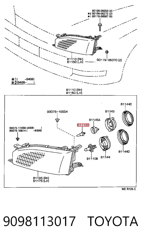 Лампочка галогенная 9098113017 Toyota