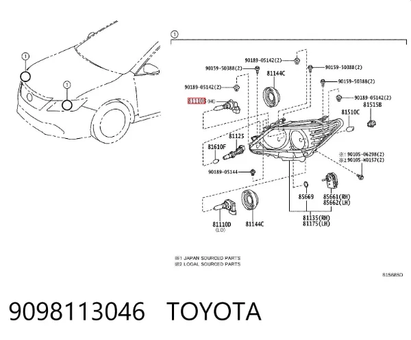 Лампочка галогенная 9098113046 Toyota