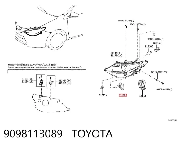 Лампочка галогенная 9098113089 Toyota