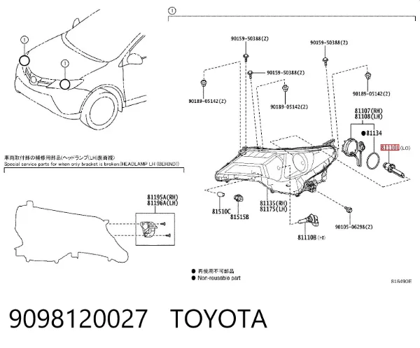 Лампочка ксеноновая 9098120027 Toyota