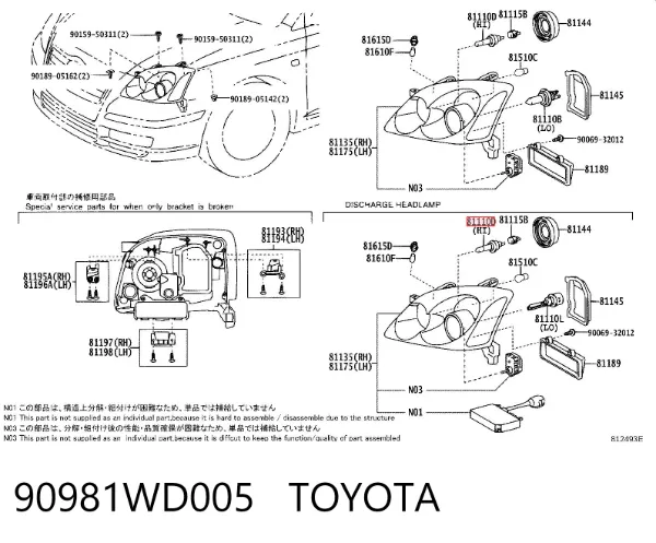 Лампочка галогенная 90981WD005 Toyota