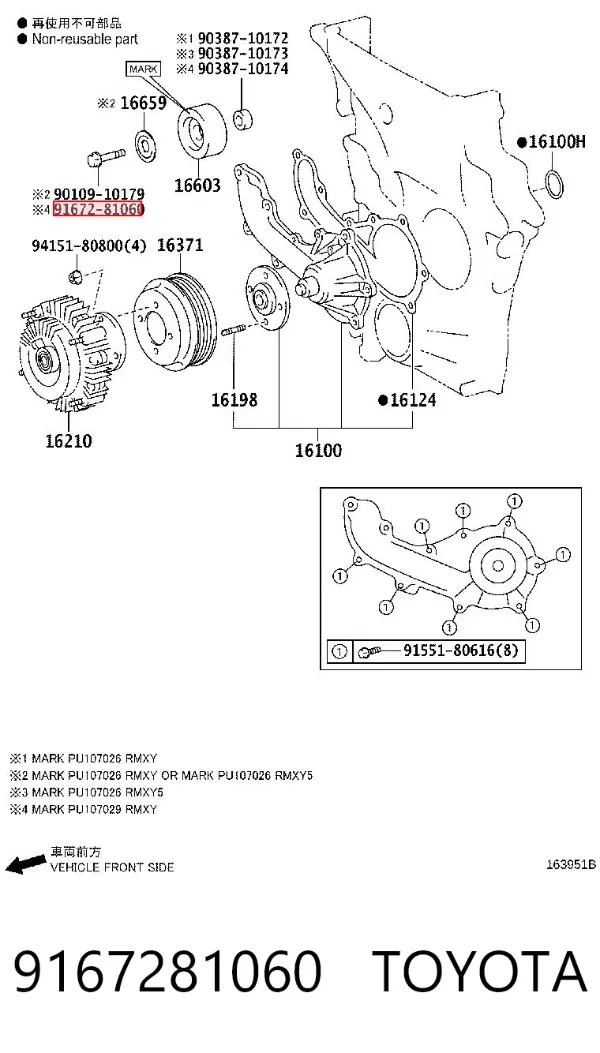  9167281060 Toyota
