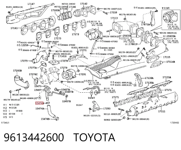 Хомут пыльника рулевой рейки 9613442600 Toyota