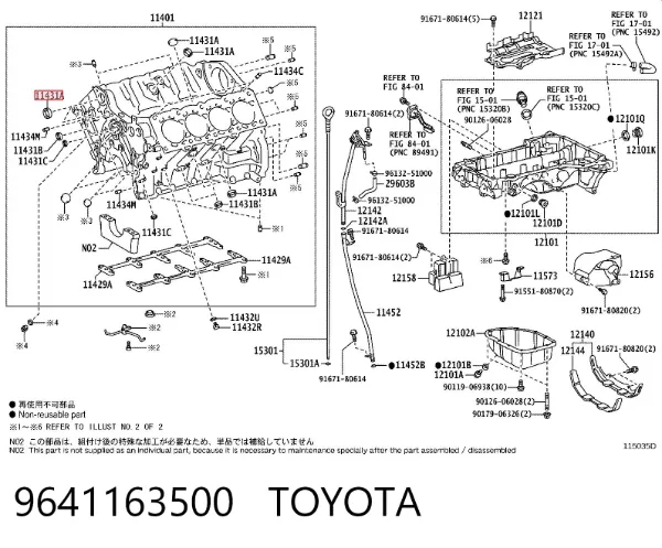 Заглушка ГБЦ 9641163500 Toyota