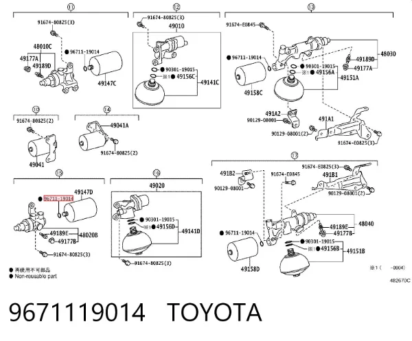  9671119014 Toyota