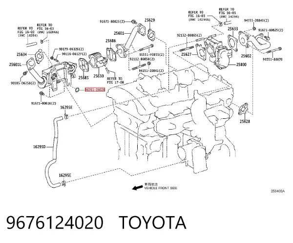 Прокладка поддона картера 9676124020 Toyota