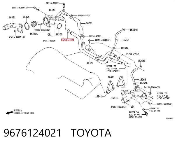 Прокладка пробки поддона двигателя 9676124021 Toyota