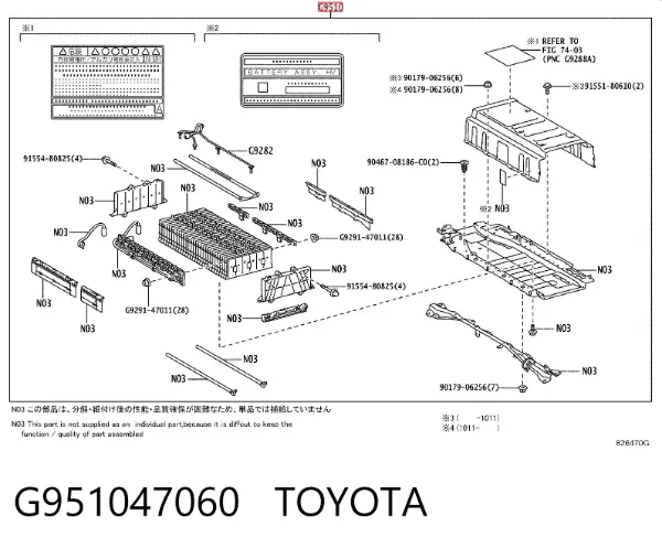 Батарейный модуль электромобиля G951047060 Toyota