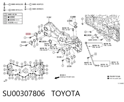 Клапан электромагнитный положения (фаз) распредвала TOYOTA SU00307806