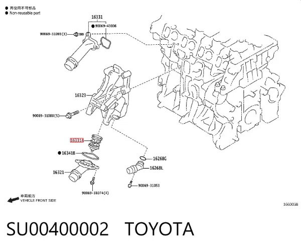 Термостат SU00400002 Toyota