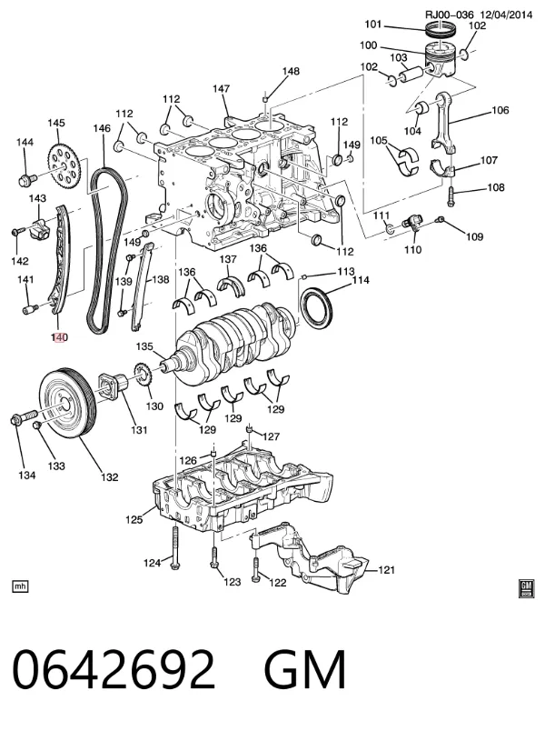 Башмак натяжителя цепи ГРМ 0642692 General Motors