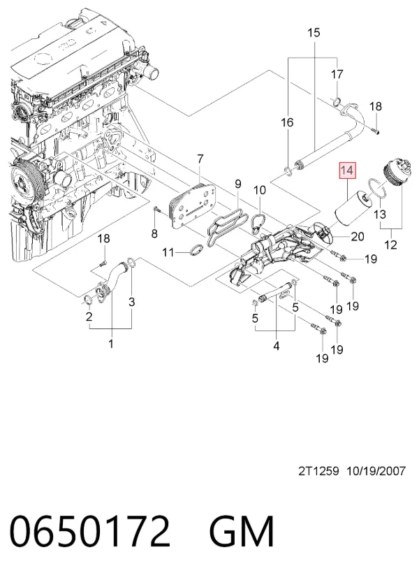 Масляный фильтр 0650172 General Motors