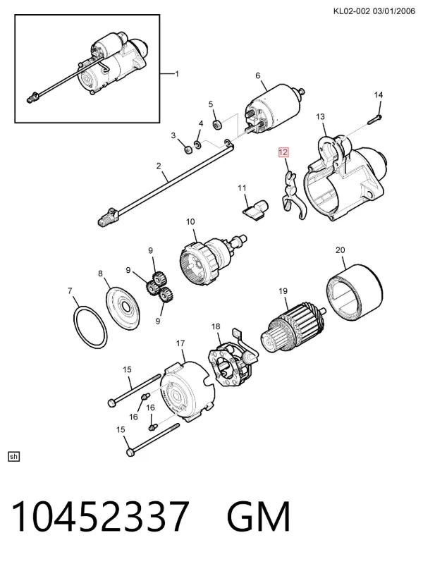 Вилка стартера 10452337 Peugeot/Citroen