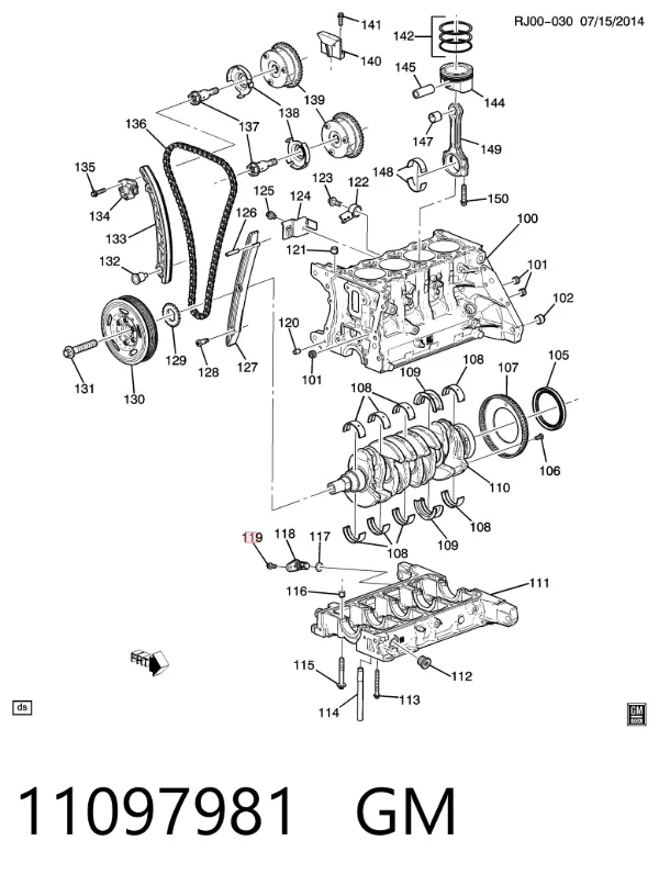  11097981 Peugeot/Citroen