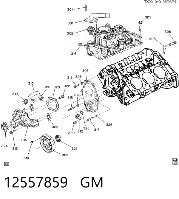 Термостат 12557859 General Motors