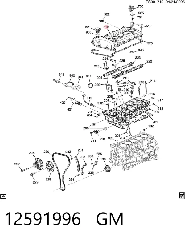 Клапанная крышка 12591996 General Motors