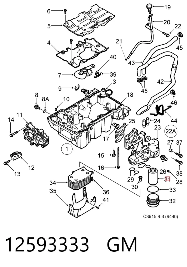 Масляный фильтр 12593333 General Motors