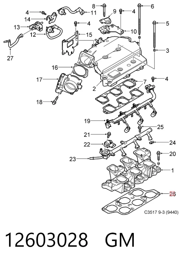 Прокладка впускного коллектора нижняя 12603028 General Motors