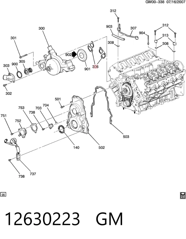 Прокладка водяной помпы 12630223 General Motors
