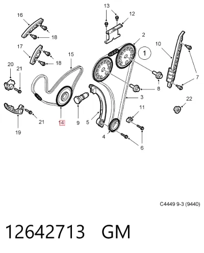 Шестерня балансировочного вала GM 12642713